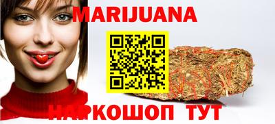 соль курить ск Нарткала