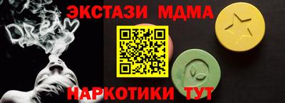 соль курить ск Нарткала