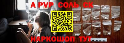 мдпв Наро-Фоминск