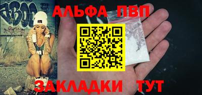 прущий лед Нальчик