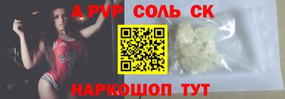 дживик Прокопьевск