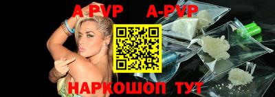 мдпв Наро-Фоминск