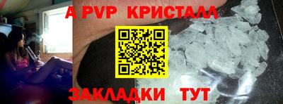 мдпв Наро-Фоминск