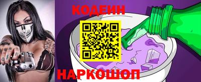 прущий лед Нальчик