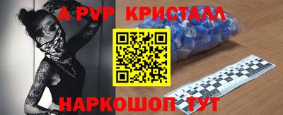 соль курить ск Нарткала