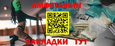 соль курить ск Нарткала