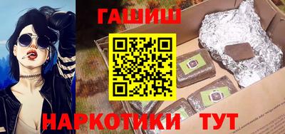 прущий лед Нальчик