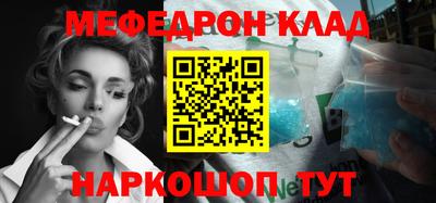 мдпв Наро-Фоминск