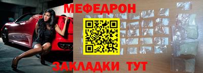 прущий лед Нальчик