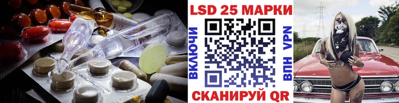 mega вход  даркнет сайт  Обь  Лсд 25 экстази кислота 