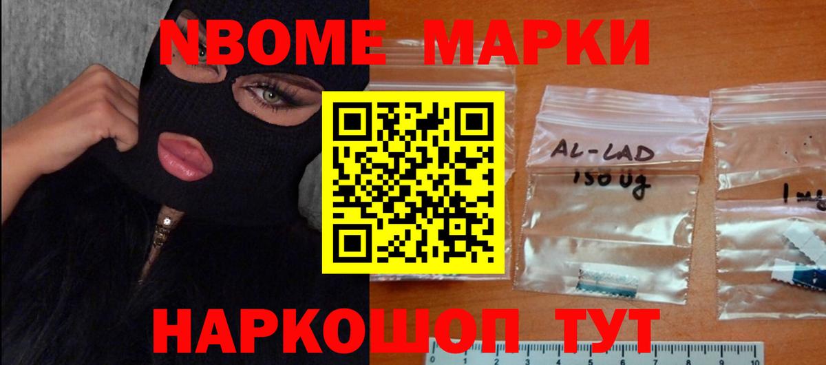 ЛСД экстази кислота Обь