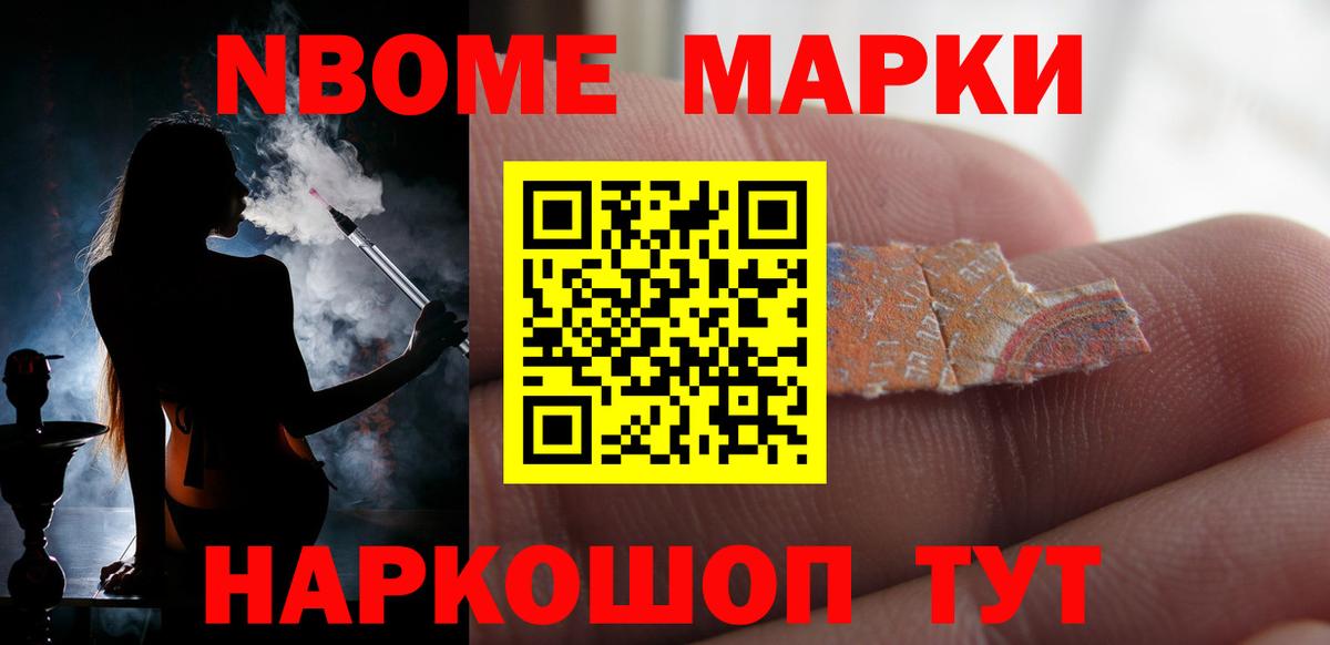 ЛСД экстази кислота  ЛСД экстази кислота  Обь  Вход с VPN 
