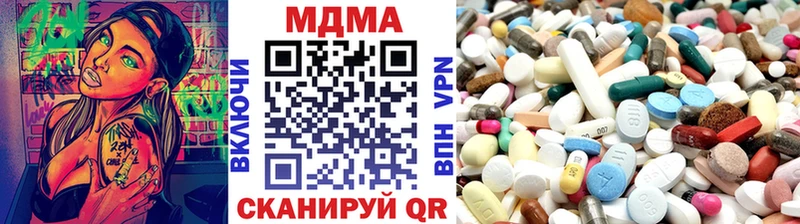 даркнет сайт  kraken зеркало  МДМА молли  Обь 