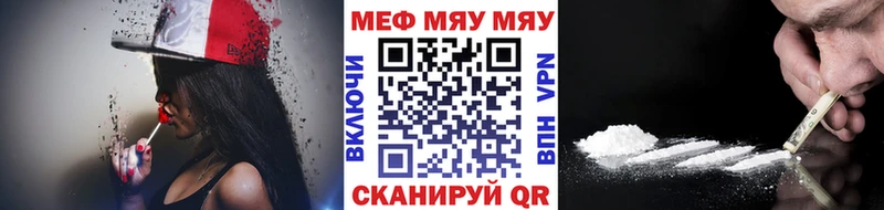 ОМГ ОМГ вход  Обь  Меф мука 