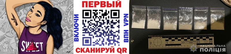 Первитин пудра  где продают наркотики  Обь 