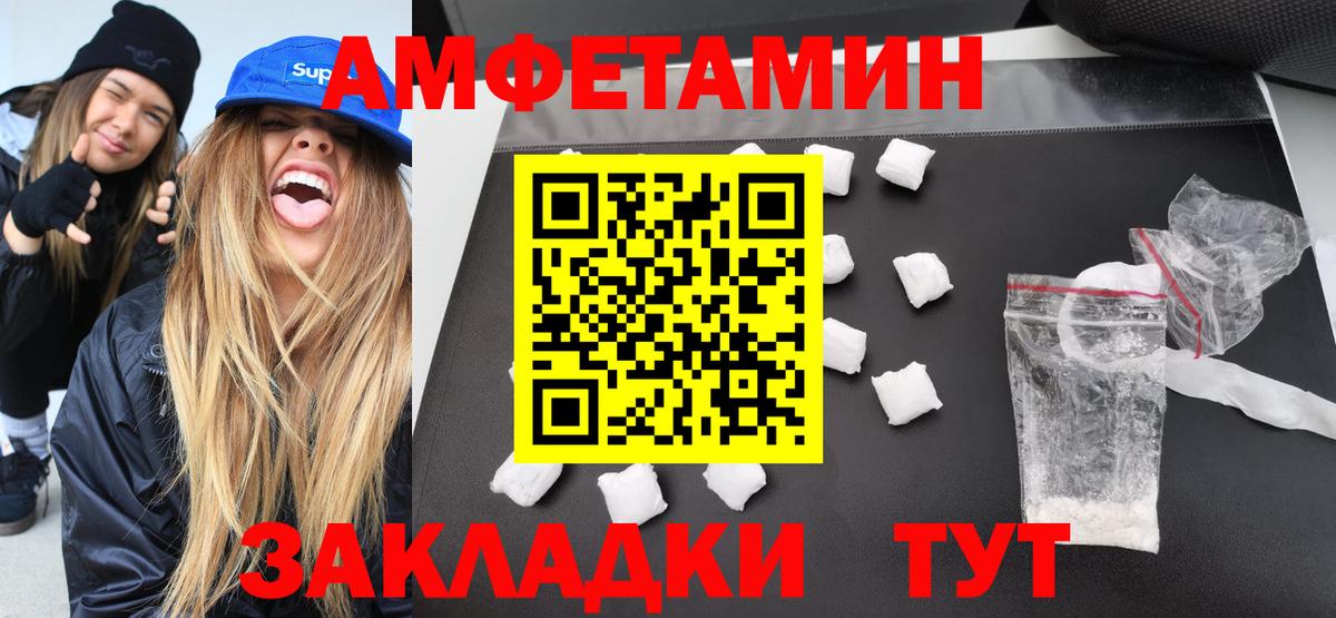 Обь  Первитин пудра  Первитин пудра  Вход с VPN 