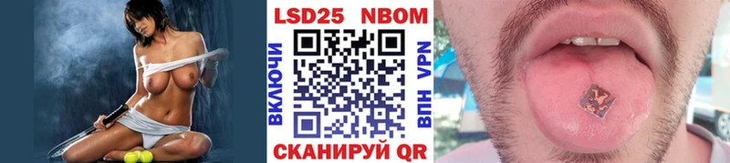 гидра вход  Обь  Наркотические марки 1500мкг 