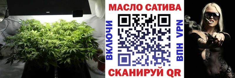 Дистиллят ТГК THC oil закладки Обь