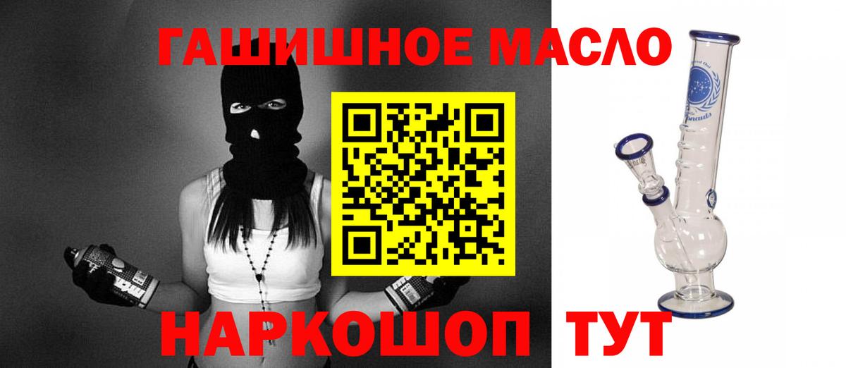 Обь  ТГК Wax  Вход с VPN 