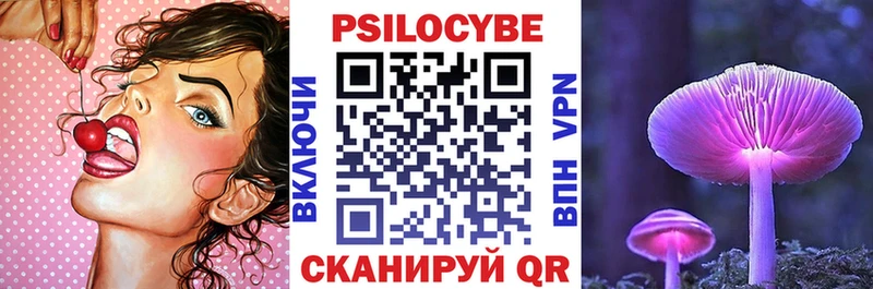 как найти закладки  блэк спрут как зайти  Галлюциногенные грибы MAGIC MUSHROOMS  Обь 