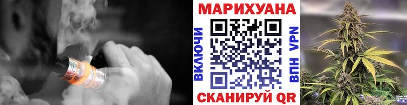 Бошки Шишки White Widow  Обь 