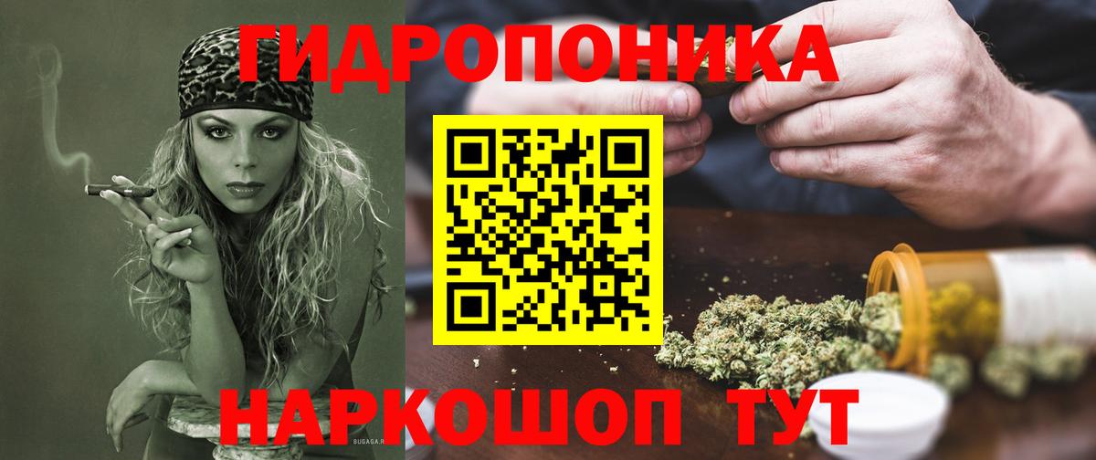 Обь  Канабис семена  МАРИХУАНА LSD WEED  Бошки Шишки конопля  Вход с VPN 